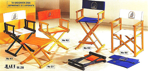 2-kipos